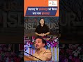 महाराष्ट्र के इस्लामपुर को मिला नया नाम ‘ईश्वरपुर' | The India Moves .. राष्ट्र प्रथम !