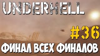 THE ULTIMATE FINALE - Underhell Playthrough #36 Final