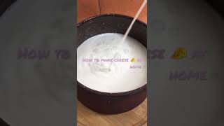 How to make cheese ? at home farida_mousa_cooking_school وصفتي cooking trendingshorts