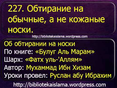 227 Обтирание на обычные, а не кожаные носки