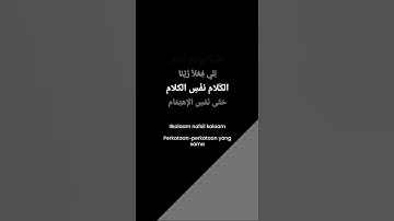 Thumbnail of Nas Teshbehlena ~ Maher Zain | Lirik Arab Latin Indonesia - 1/2