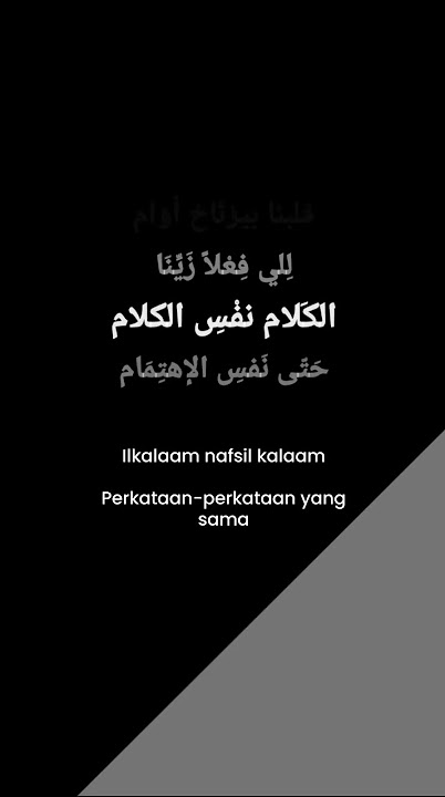 Nas Teshbehlena ~ Maher Zain | Lirik Arab Latin Indonesia - 1/2