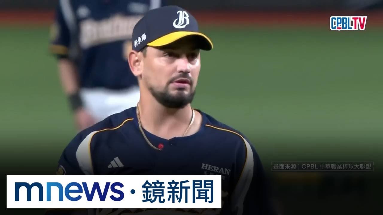 「兩度」滿壘空手而歸！　台鋼雄鷹0:2慘遭完封｜#鏡新聞