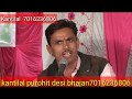             rajasthani bhajan  bhajan desi  kantilal 7016236806