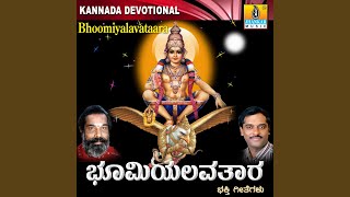 Kallu Mullu Daariyalli