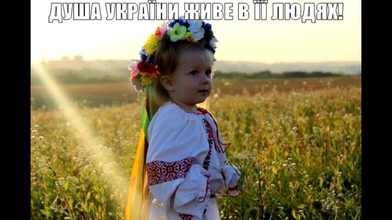Мов україна. Ридна Украина. Ридна ненька. Ненька Украина что это. Украина Ридный край.