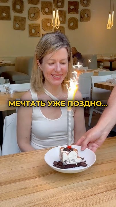 Кто готов снова вспомнить, что значит хотеть и получать от жизни больше ...