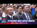 國民黨全代會