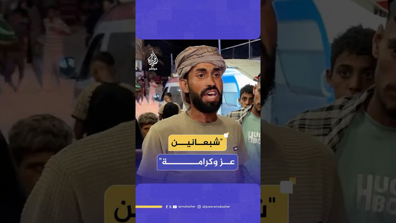 كلمات مؤثرة لشاب فلسطيني من أمام مستشفى ناصر الطبي في غزة