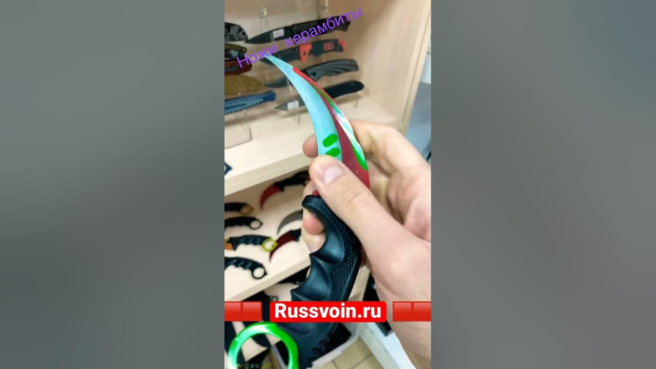 Ножи керамбиты - YouTube