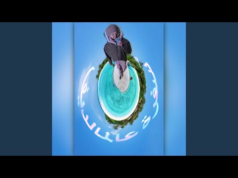 سفرة عالمالديف