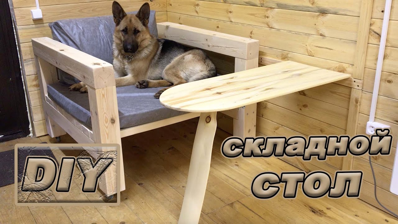 Автомобильный столик своими руками