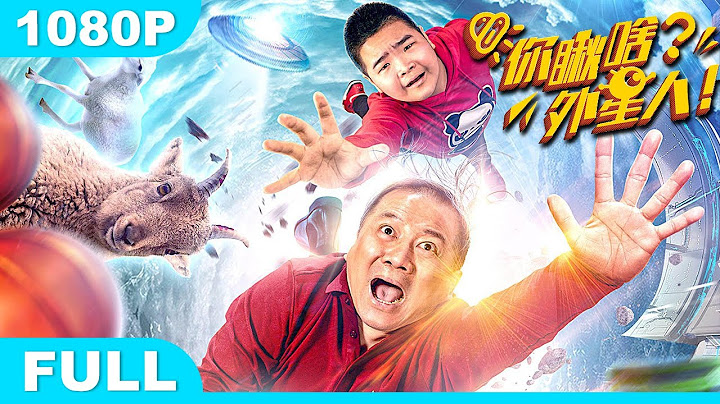 Multi SUB【你瞅啥？外星人】高清1080P | 科幻喜剧片   高能外星人变“打工仔”，最怕东北臭大酱？！