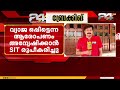 ബംഗാളിലെ പ്രതിപക്ഷ നേതാവ് തിരഞ്ഞെടുപ്പ്; വ്യാജ ഒപ്പിട്ടെന്ന് ആരോപണം അന്വേഷിക്കാൻ SIT | West Bengal