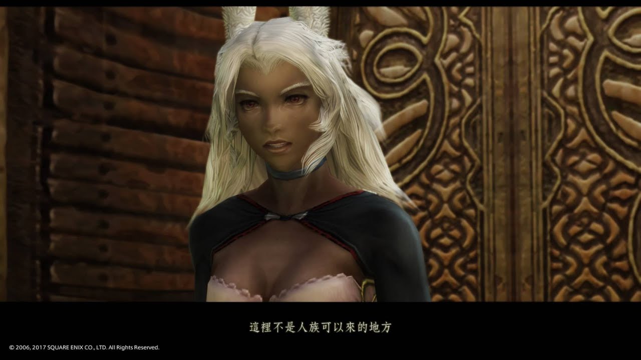 Ffxii Hentai