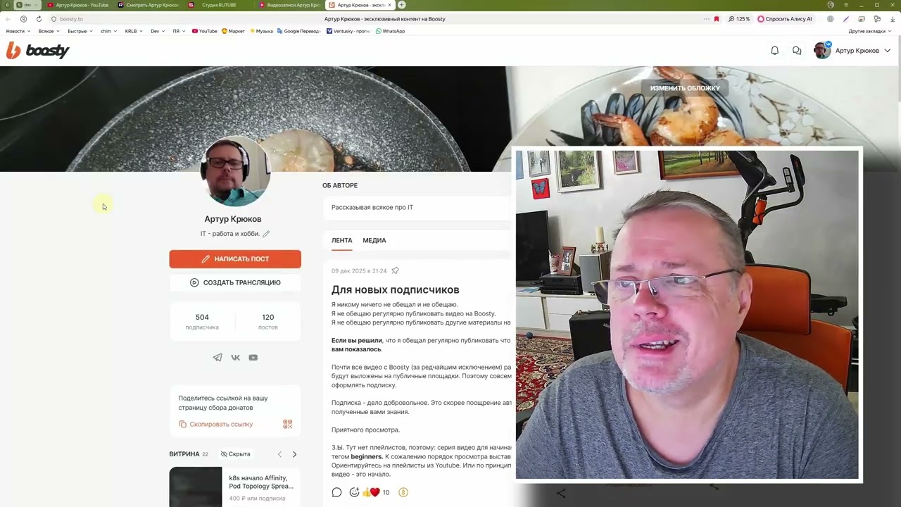 Политика выхода видео [2026]