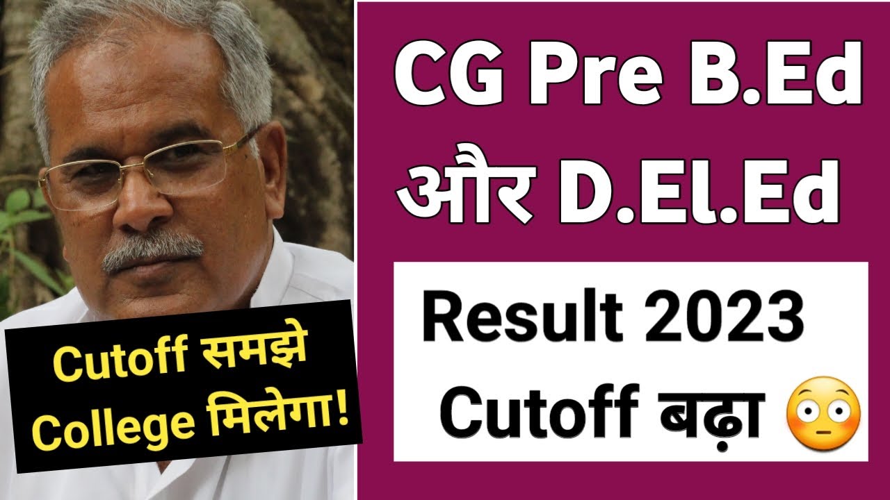 CG Pre B.Ed Result 2023 CG Pre D.El.Ed Result 2023 CG Pre B.Ed