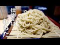 蕎麦は長いがつるりといける。福岡で食べる至極の信州蕎麦。【信州そば むらた】（福岡市博多区）