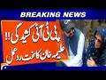 Aleema Khan Reacts Strongly as Sohail Afridi Discusses Passing KP Budget | Breaking News