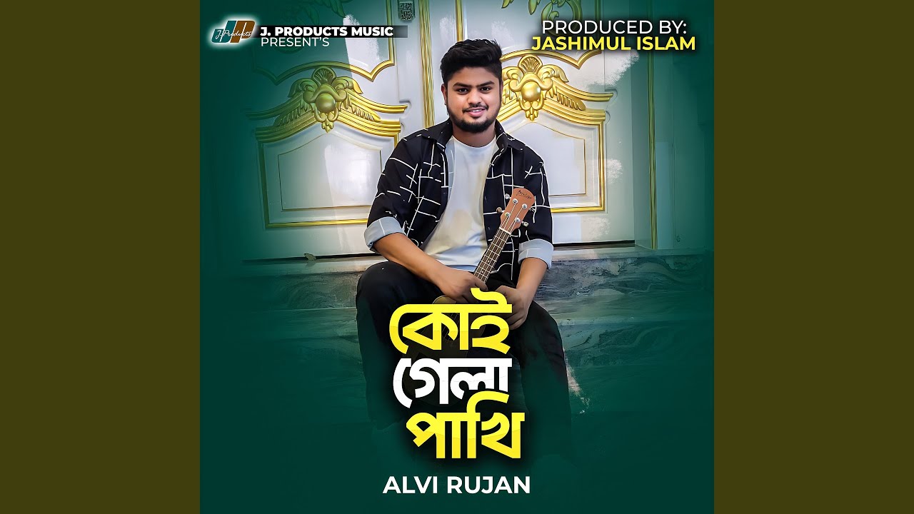 Koi Gela Pakhi, Pt.02