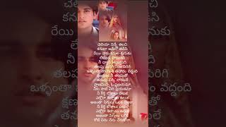 Valu kanuladana song#rehaman #lov #lovesong #nagarjuna