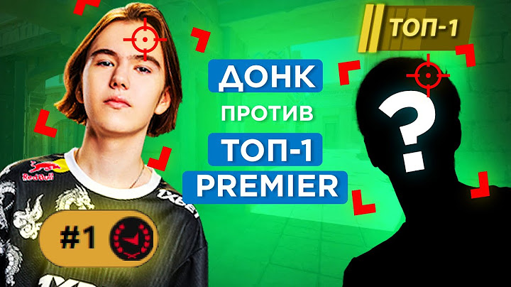 ТОП-1 ЧИТЕР против ТОП-1 КС 2