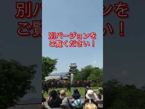【松本城公式】#2「ぼくの1日」 古流砲術演武