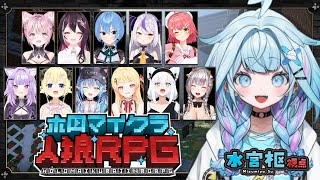 水宮枢(みずみやすう)の配信のサムネイル画像