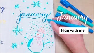PLAN WITH ME | January 2018 Bullet Journal Setup