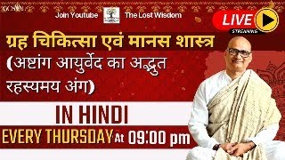 Live CLINICAL WELLNESS SESSION ( HINDI )
