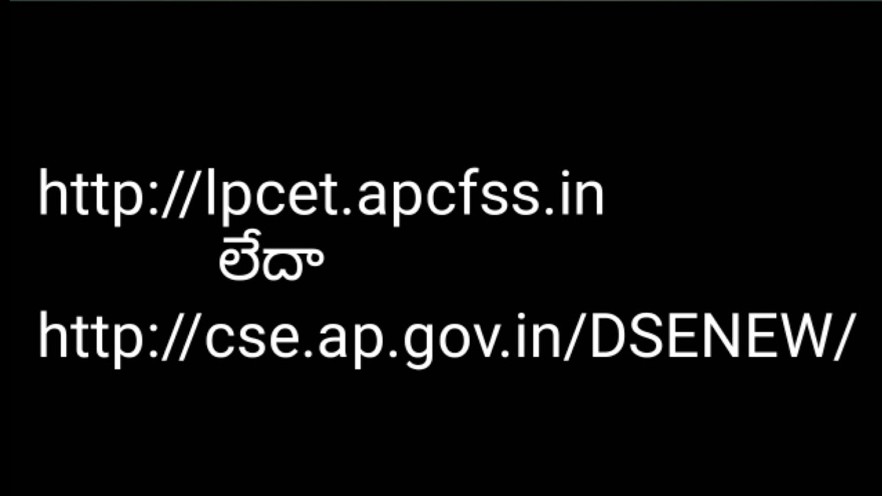 Ap lpcet news,Ap lpcet exam date