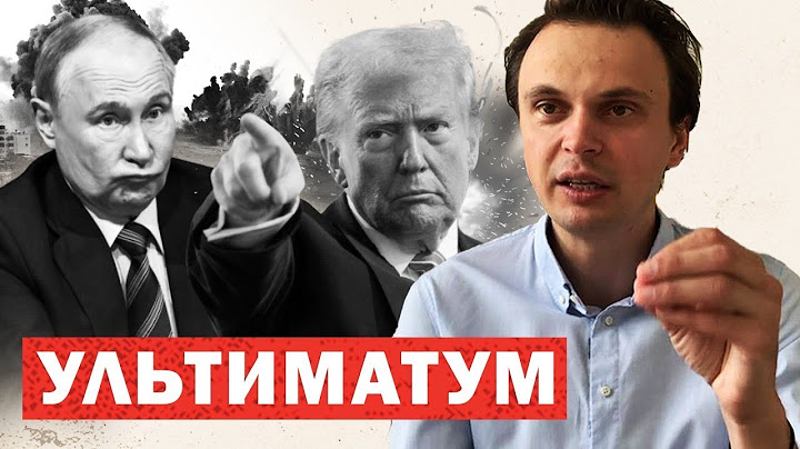 ❗️Росія накинулась на США. Трамп підняв літак судного дня