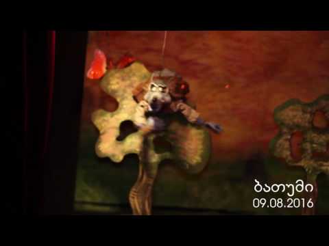 თოჯინები - თეატრის დღეები ბათუმში - Check in georgia