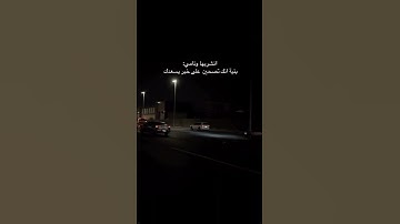 #التوبة #القرآن_الكريم #خشوع #مقطع_مؤثر #يارب #تلاوة_مبكية #قرآن #قناة_الهداية