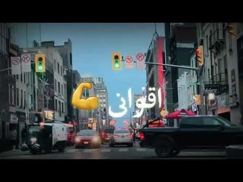 بس اللى عديت بيه وجعوه اقونى احمد سعد حلات واتس