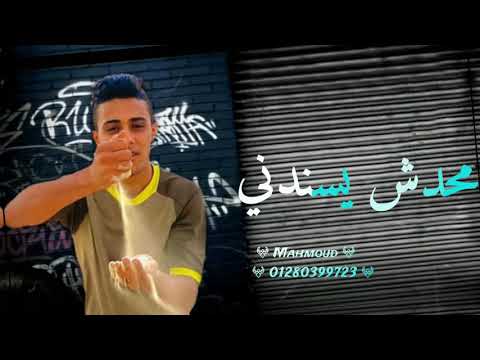 مهرجان هسن سلاحي 2020 غناء حلقولو