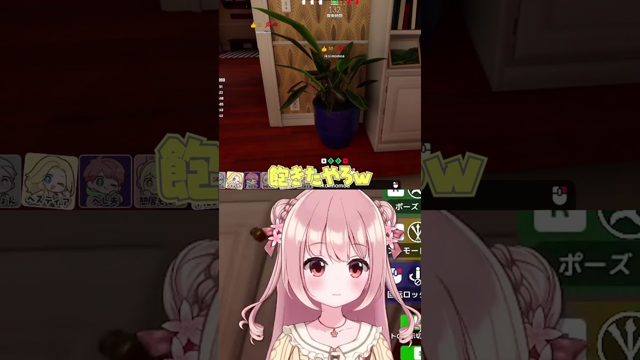 飽きちゃうももみ┊︎ #めっちゃカメレオン #Shorts