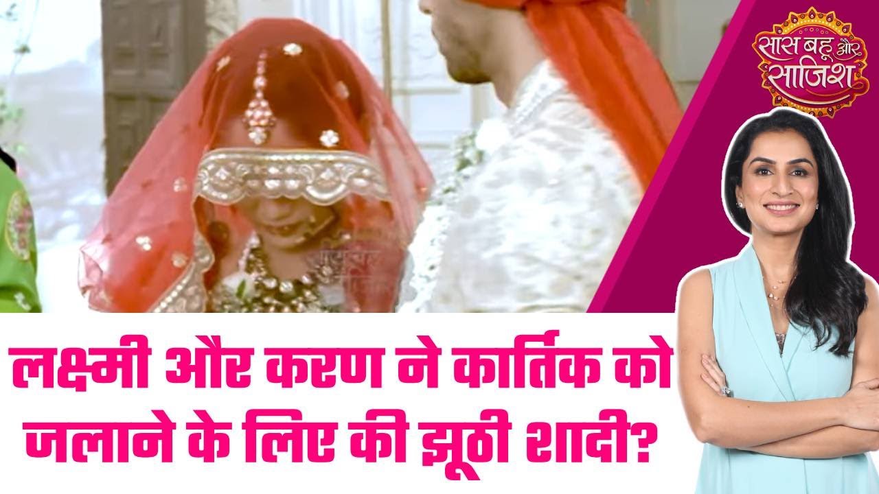 LAXMIKASAFAR:😲Laxshmi और Karan की शादी की खबर सुनकर Kartik का टूट जाएगा दिल? 