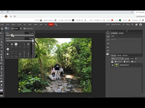 וִידֵאוֹ: איך עושים עריכת תמונות מקצועית