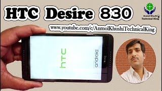 HTC Desire 830 Hard reset ,pattern unlock or google unlock.