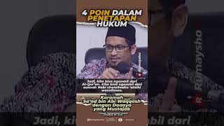 4 Poin Penetapan Hukum Dalam Islam - Rumaysho TV
