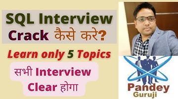 How To crack SQL Interview|Most Important topics in SQL|How to clear SQL interview| Pandey Guruji