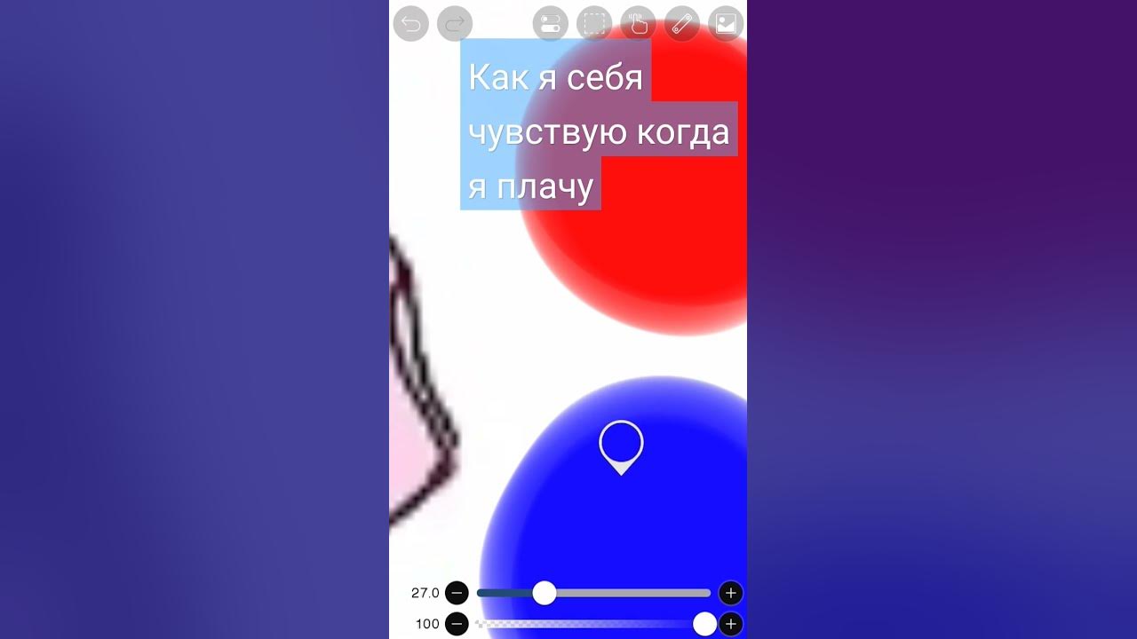 я очень ранимый человек но то же время очень смелый - YouTube