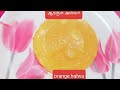 ஆரஞ்சு அல்வா 🍊 🍊 🍊 🍊 🍊 🤤🤤🤤🤤🤤 Orange halwa recipe