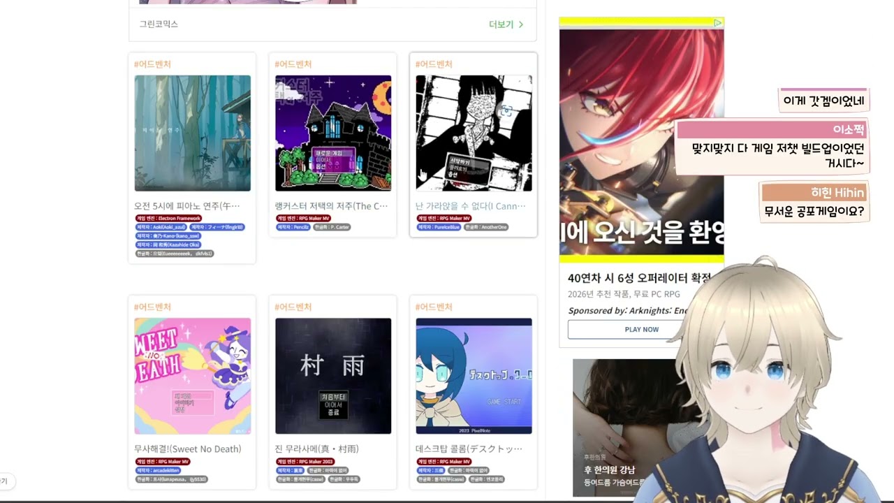 26.02.07 / 비명이 난무하는 Lurk in the Dark, 싸워서 이길 수 있는 동물 티어 메이커