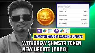 Hamster Kombat Season 2 Airdrop New Update 2026 | How To Withdraw HMSTR Token | Hindi Explained |