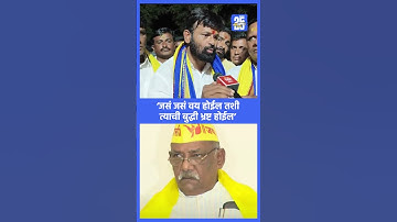 हाके प्रकाश सोळंकेंवर भडकले | Laxman Hake, Prakash Solanke, Maratha vs OBC Reservation