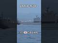 自衛隊海上輸送群⚓4151🇯🇵にほんばれ🎌
