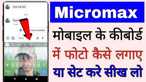 how to set photo on keyboard in micromax phone । micromax mobile ke keyboard me photo kaise lagaye