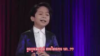 វ៉ាក់សាំងកុមារ មហាគុណធម៌ -និពន្ធទំនុកច្រៀងដោយ: លោក ភួង សុគន្ធ- ច្រៀងដោយ:ប្អូនប្រុស ពេជ្រ ថៃ
